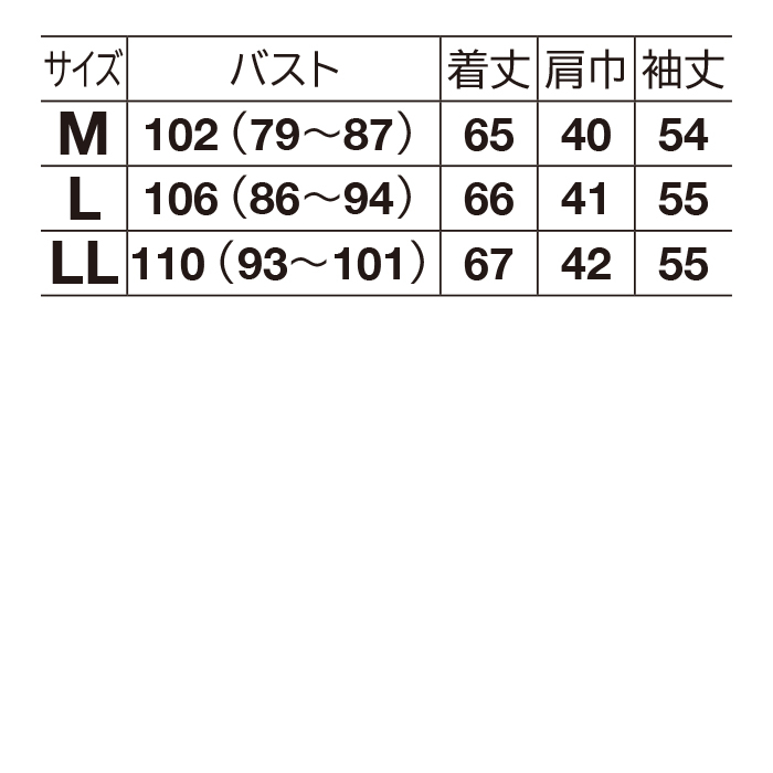 変わり織りテーラードジャケット