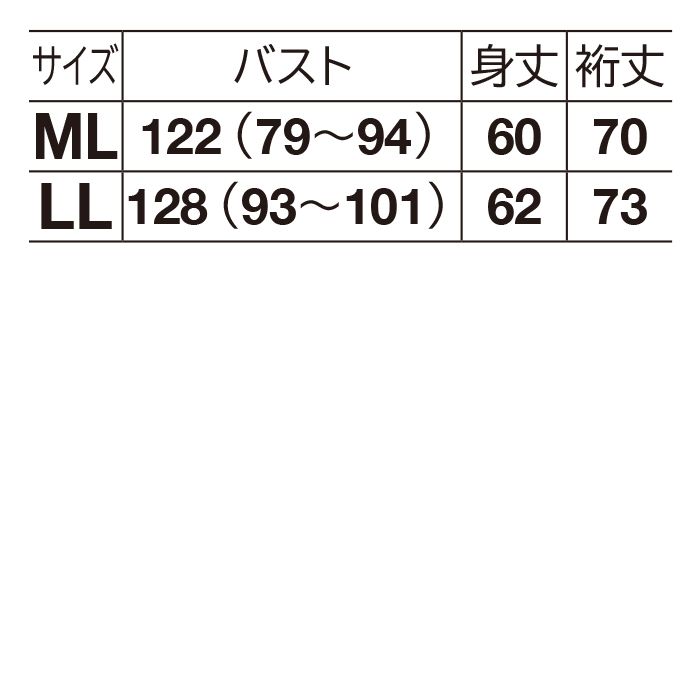 前後2WAY配色セーター
