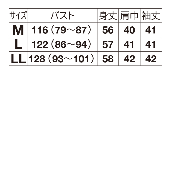 ふくれジャカードプルオーバー