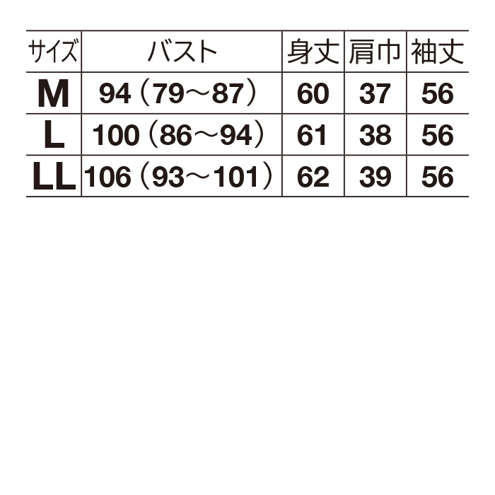 襟付きカットソープルオーバー