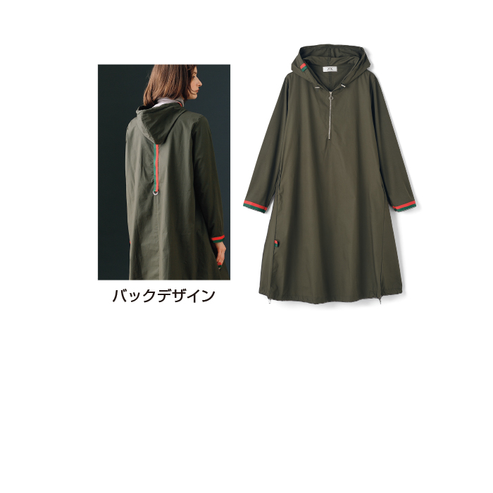 ロング丈コクーンパーカー