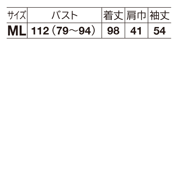 ロング丈コクーンパーカー