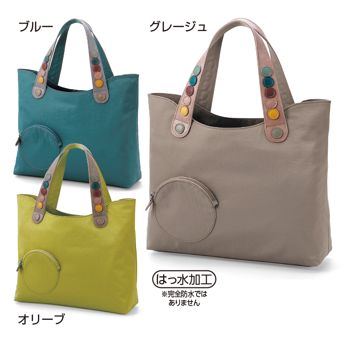 ツイルサークルドットトート