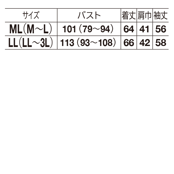 お家で洗えるウールライクジャケット