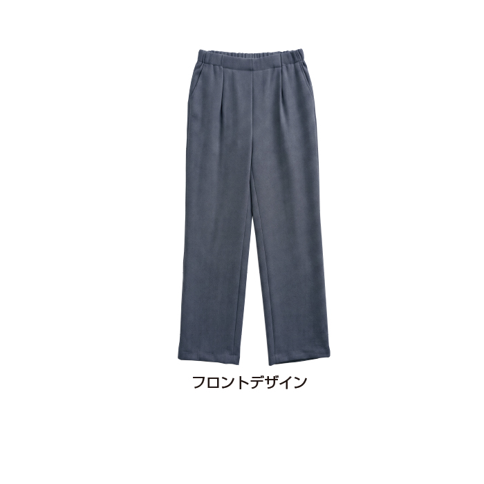 お家で洗えるウールライクワイドパンツ