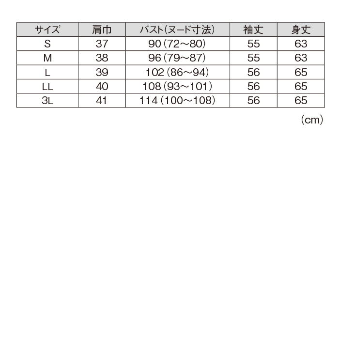 ＜タカシマヤ スタイル・プリュ＞ウール混ミラノリブニットジャケット