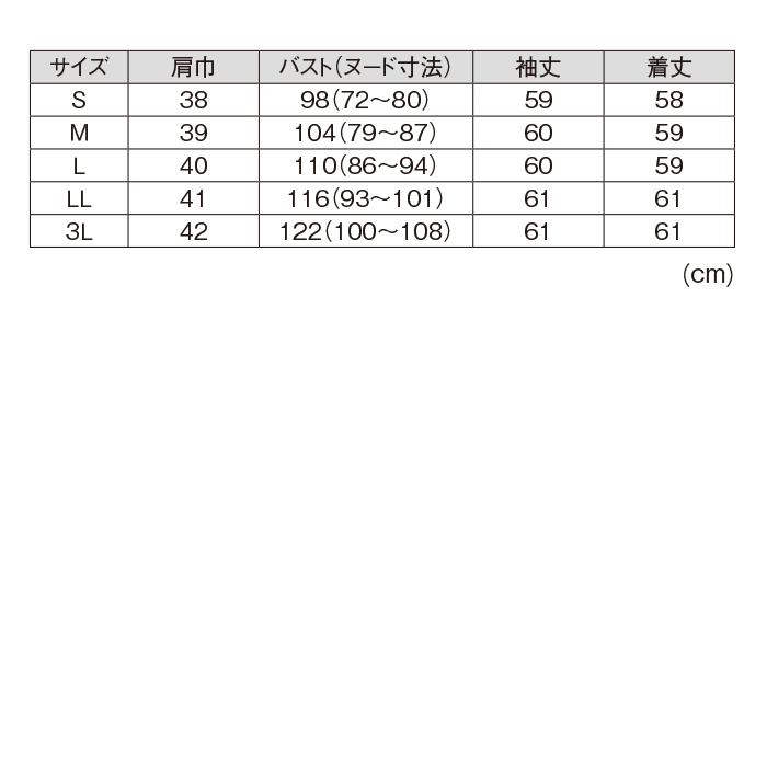 ＜タカシマヤ スタイル・プリュ＞軽量ダウンジャケット