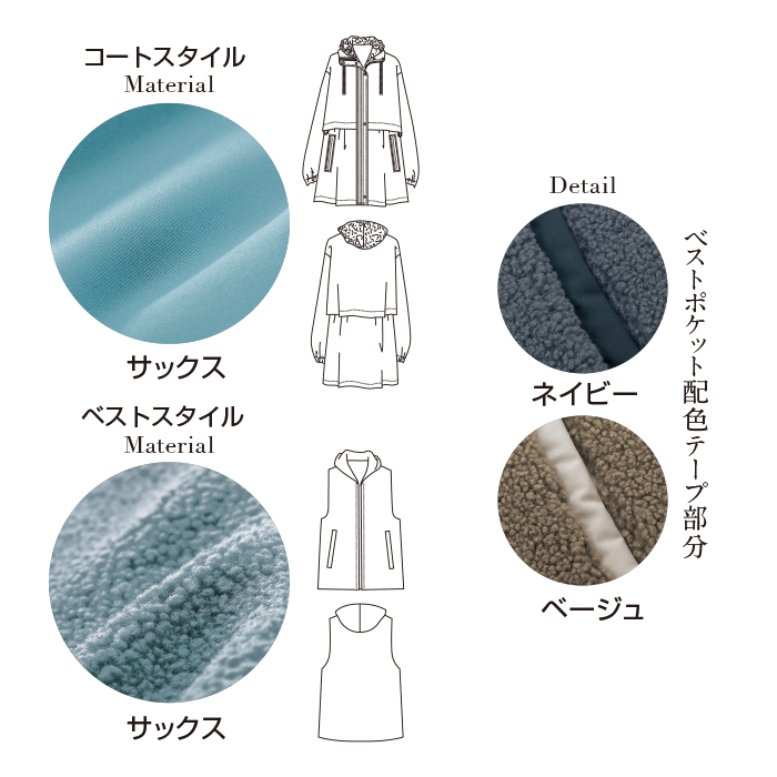 ＜タカシマヤ スタイル・プリュ＞3ウェイコート
