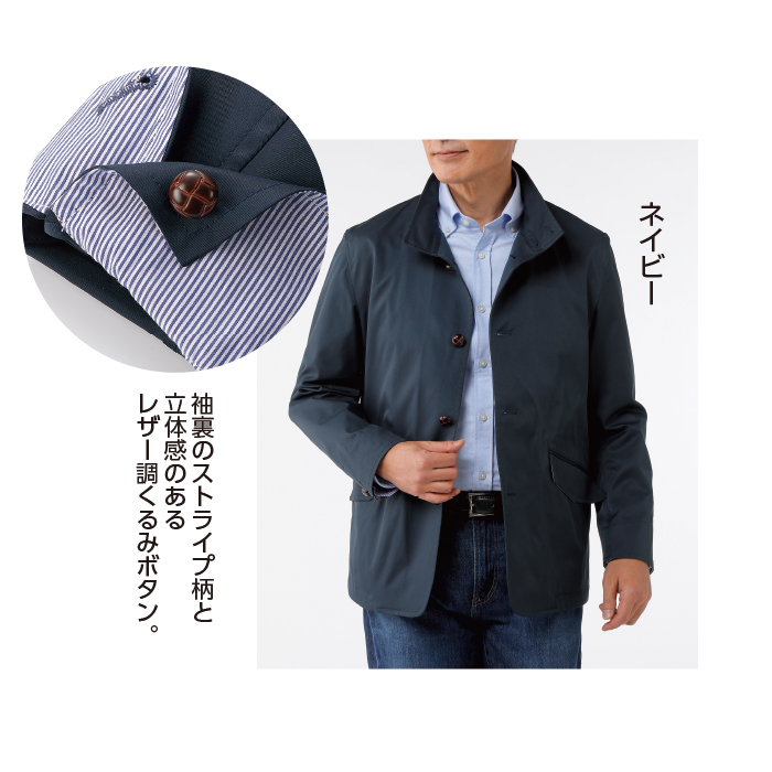〈ユナイテッド (R)〉撥水スタンドカラージャケット