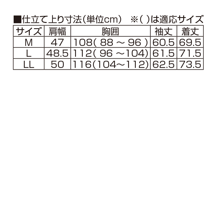 〈ユナイテッド (R)〉撥水スタンドカラージャケット