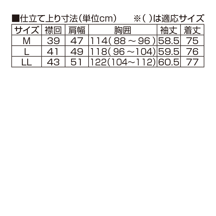 〈ハンティントンクラブ(R)〉大人のストライプ柄ストレッチシャツ2色組(同サイズ)