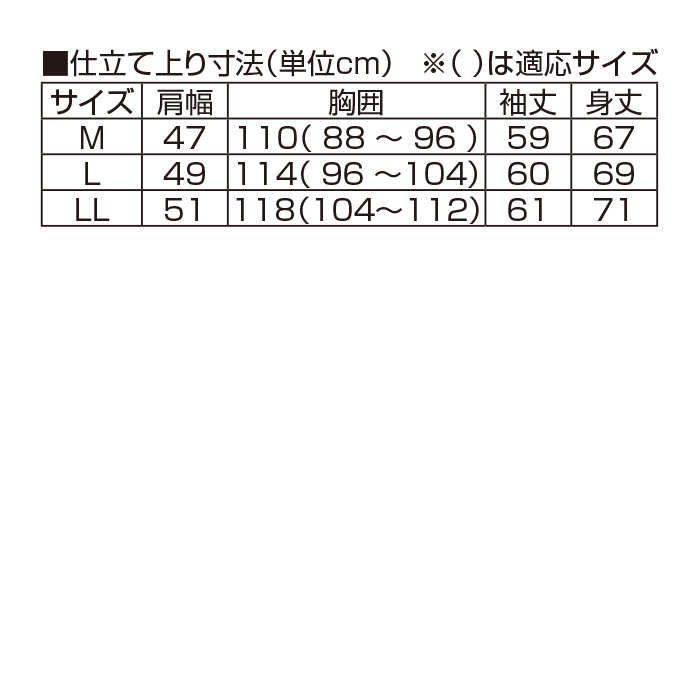 〈ハンティントンクラブ(R)〉裏起毛ハーフジップトレーナー3色組(同サイズ)