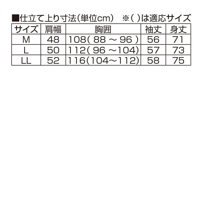 〈ユナイテッド(R)〉大人のきれいめラガー風ポロシャツ2色組(同サイズ)