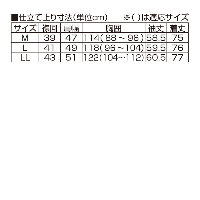 〈ハンティントンクラブ(R)〉ウール混チェック柄シャツ2色組(同サイズ)