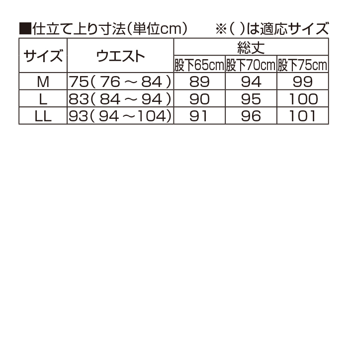 〈ポールミラー(R)〉ウール調裏起毛ストレッチスラックス2色組(同サイズ)