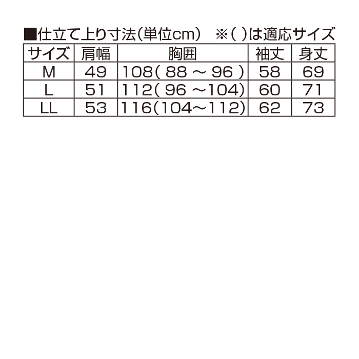 〈ポールミラー(R)〉ソフトタッチ長袖ポロシャツ3色組(同サイズ)