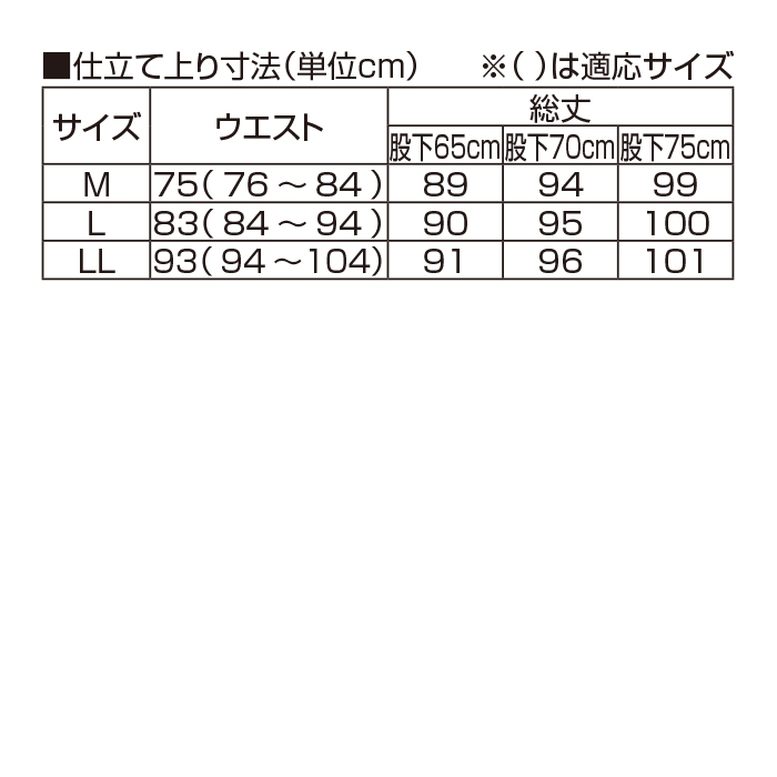 〈ユナイテッド(R)〉年中快適!ストレッチチノパンツ2色組(同サイズ)