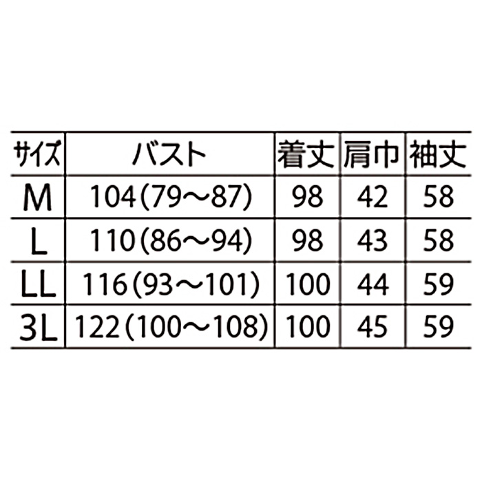 あったか柔らかフード付コーディガン