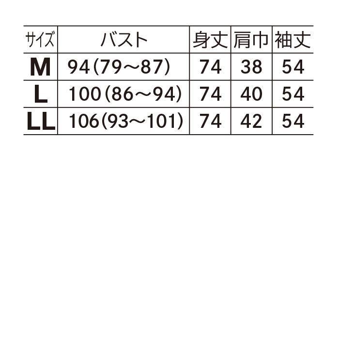 ロングニットソフトカーディガン