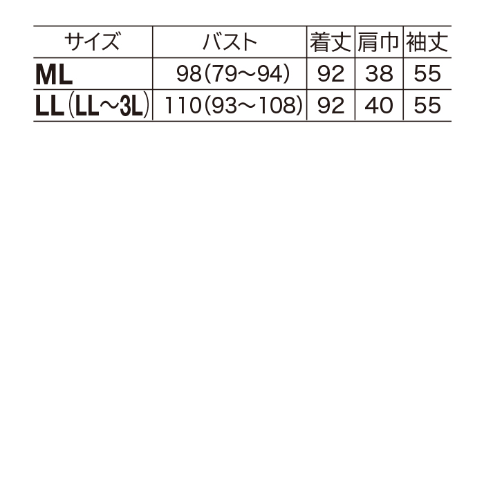 裏起毛カットソージャケットワンピース