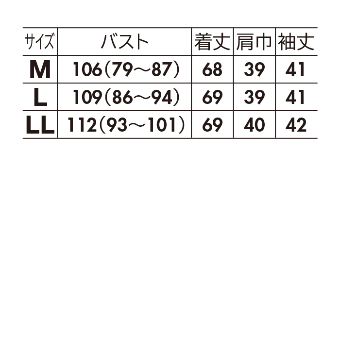 カラーネップ入りツイード風デザインプルオーバー