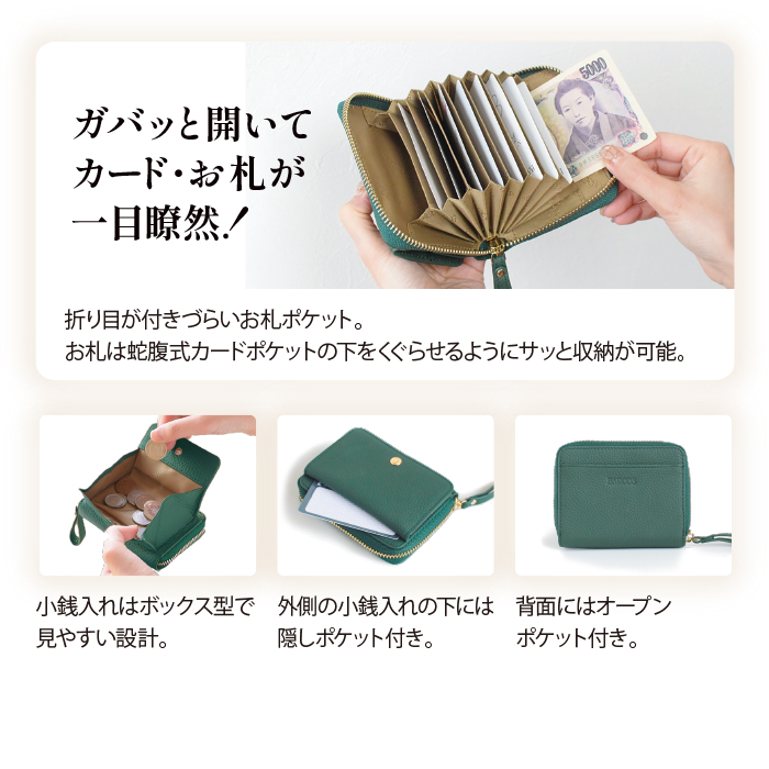 ＜ポンテ ピッコラ＞グッドラックウォレット(R)蛇腹式財布