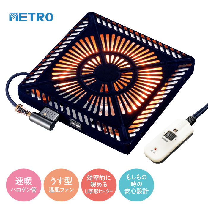 こたつ用 取り替えヒーター