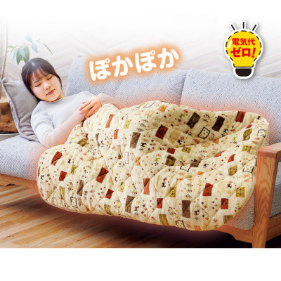 ポケットこたつ＜カルド＞