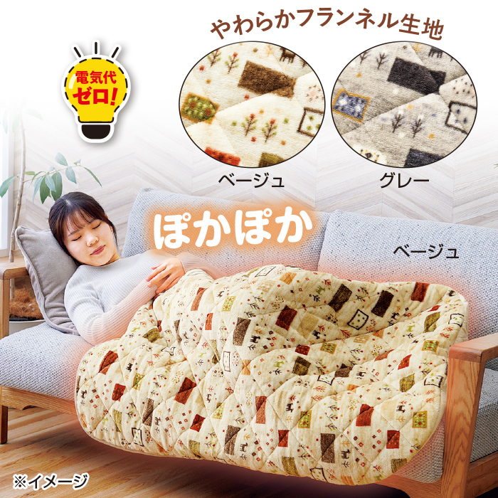 ポケットこたつ＜カルド＞