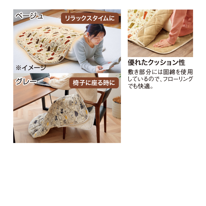 ポケットこたつ＜カルド＞