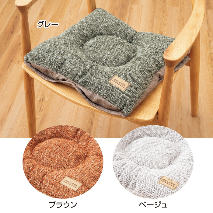 足冷え防止こたつクッション