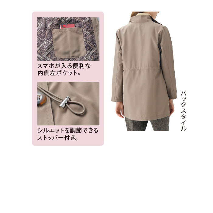 ミセスのおでかけトラベルジャケット