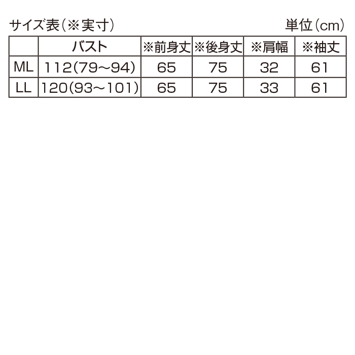 ボウタイ付ダマスク柄ブラウス
