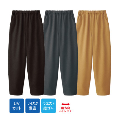 着こなし自在のコクーンパンツ