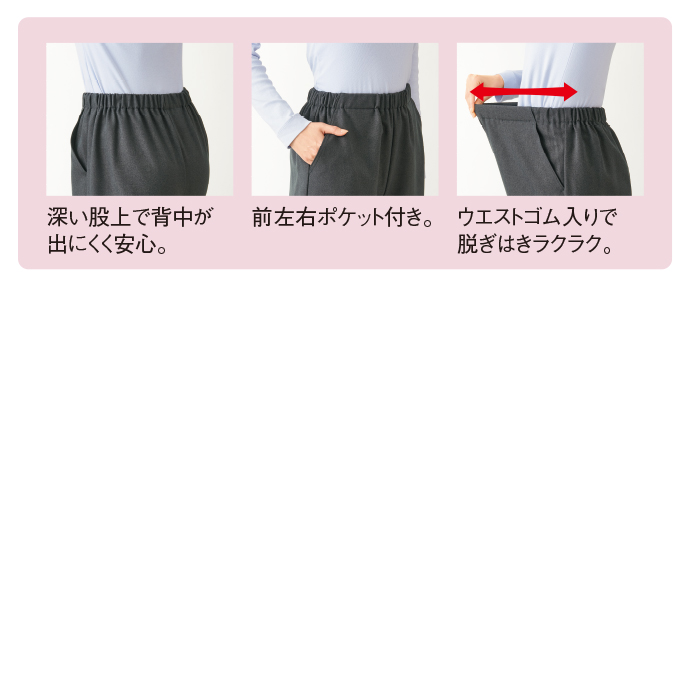 着こなし自在のコクーンパンツ
