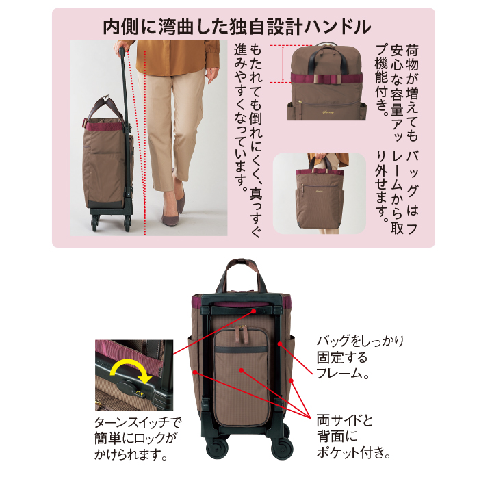 ＜スワニー＞ルバンドハンドルカバー付きL