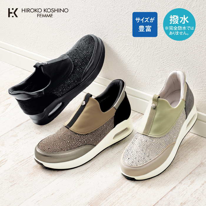 〈HIROKO KOSHINO FEMME〉撥水ニットスリッポンスニーカー