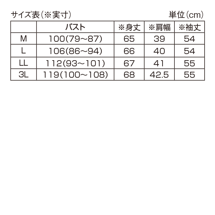 ＜eclaT style(R)＞綿100%微起毛メロータートルプルオーバー