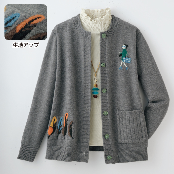 ジャカードニットカーディガン