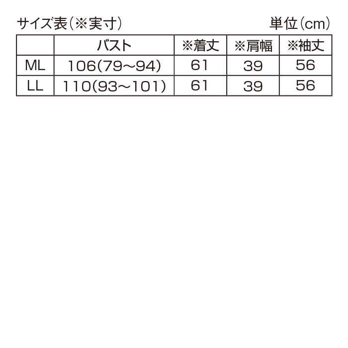 ジャカードニットカーディガン