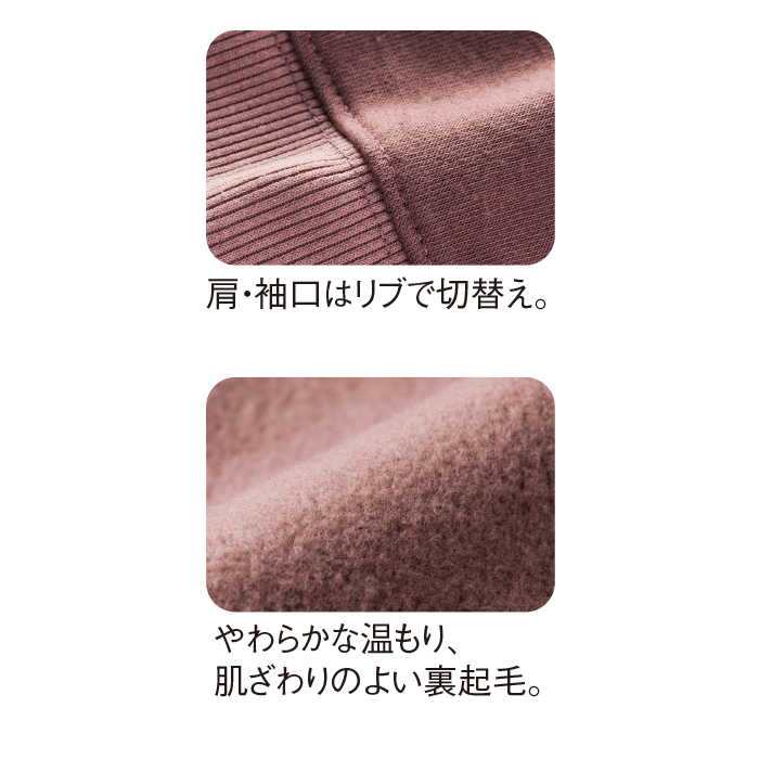 ＜FILA＞異素材使いハイネックチュニック