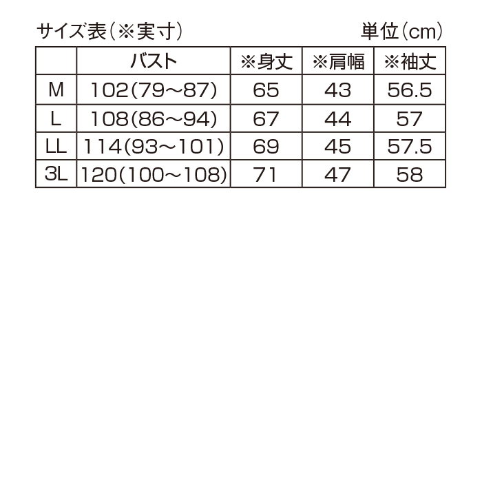 ＜FILA＞暖かハイネックプルオーバー2色組(同サイズ)