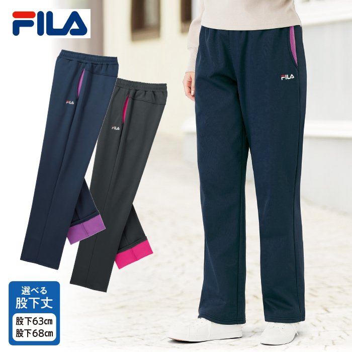 ＜FILA＞防風裏フリースパンツ 股下63cm