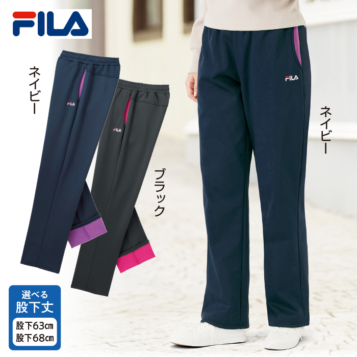 ＜FILA＞防風裏フリースパンツ 股下68cm