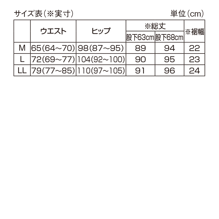 ＜FILA＞防風裏フリースパンツ 股下68cm