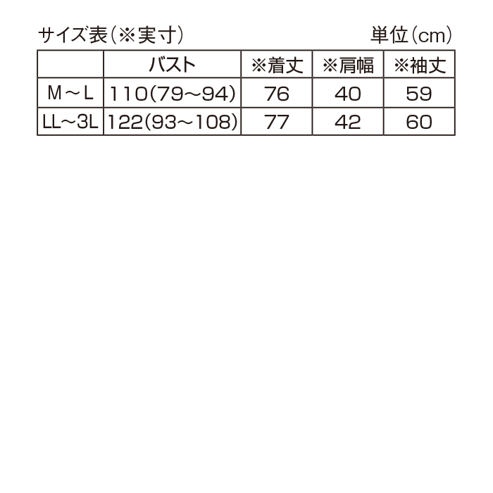 ＜FILA＞裏フリース付き防風ジャケット