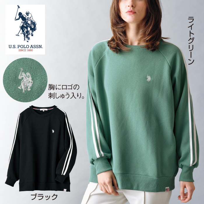 〈U.S. POLO ASSN.〉裏起毛肩2本ライントレーナー