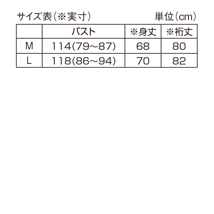 〈U.S. POLO ASSN.〉裏起毛肩2本ライントレーナー