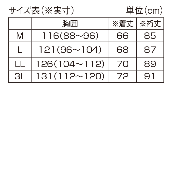 〈ユナイテッド〉撥水スイングトップブルゾン