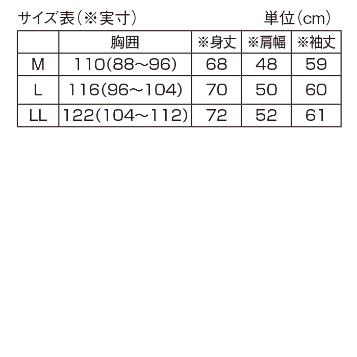 メリノウールメンズカーディガン
